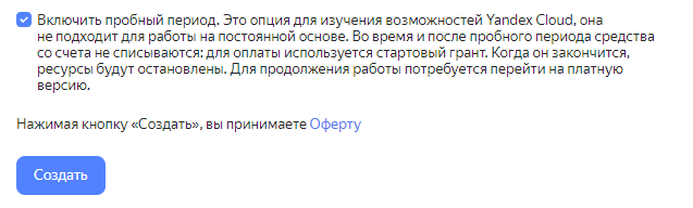 картинка_3